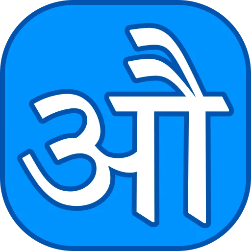 Hindi